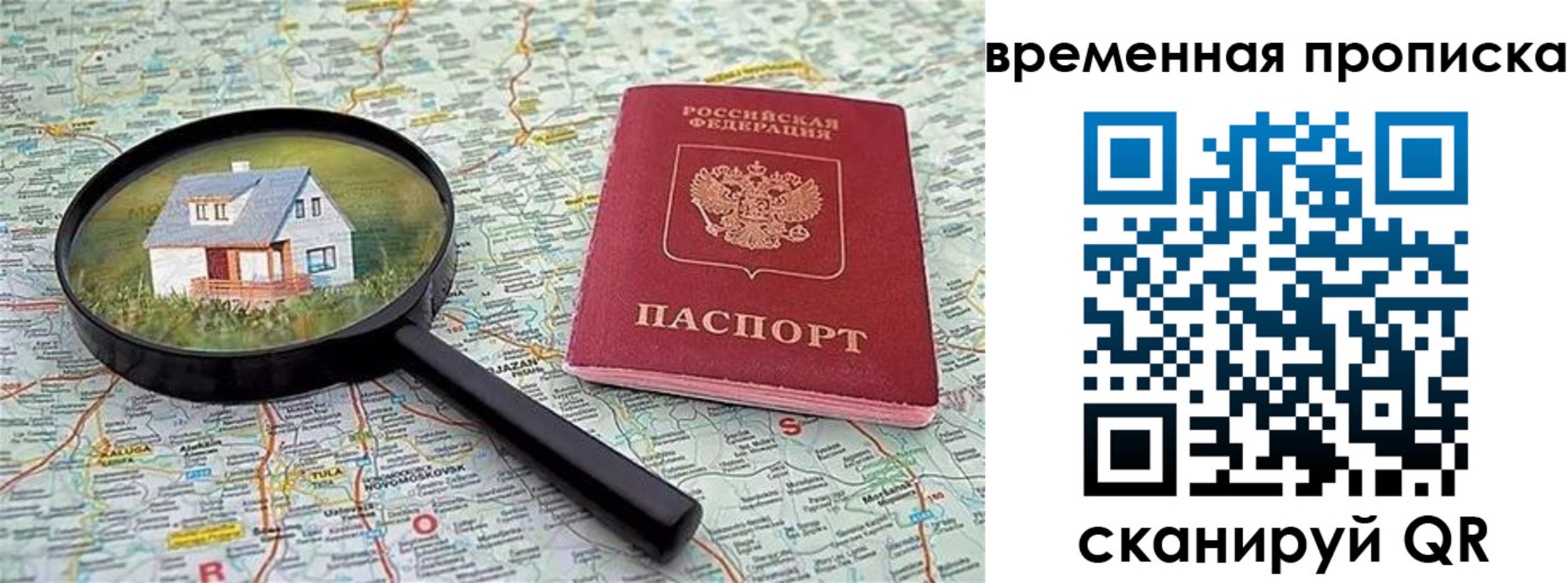форма 3 в Куровском