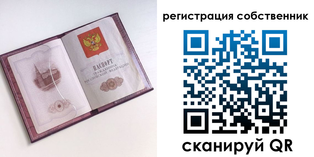 миграционный учет в Куровском