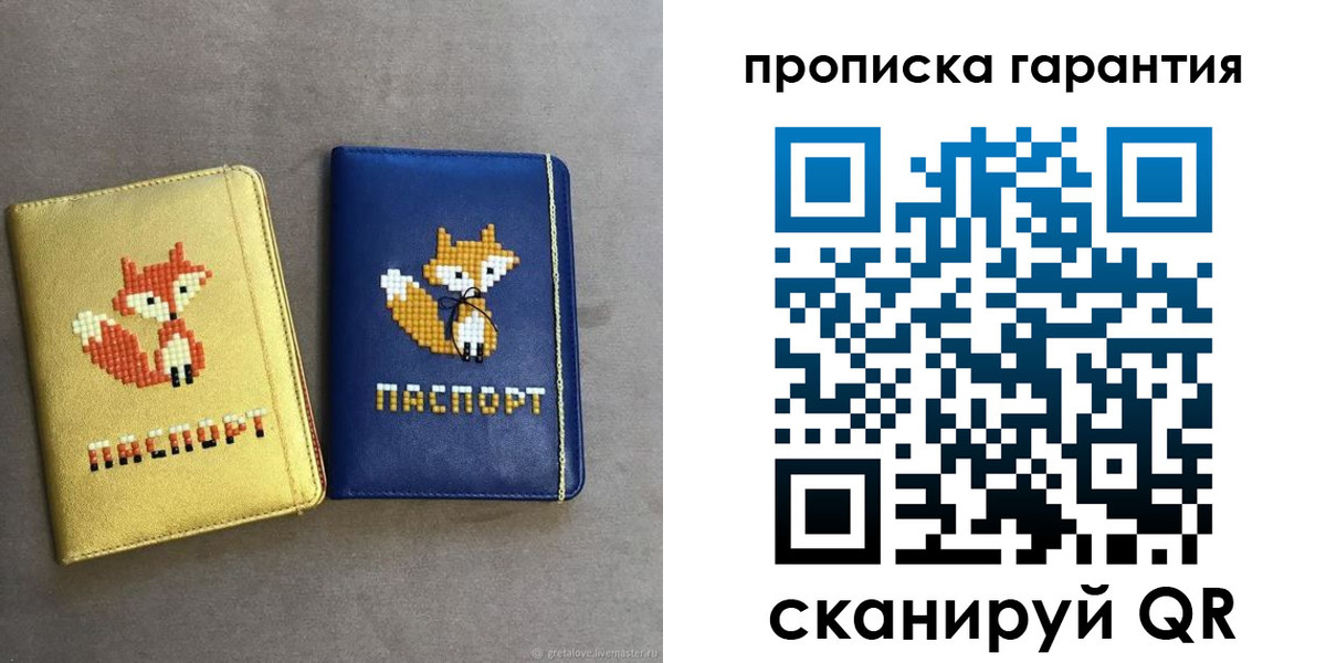 пропишу в квартире в Куровском